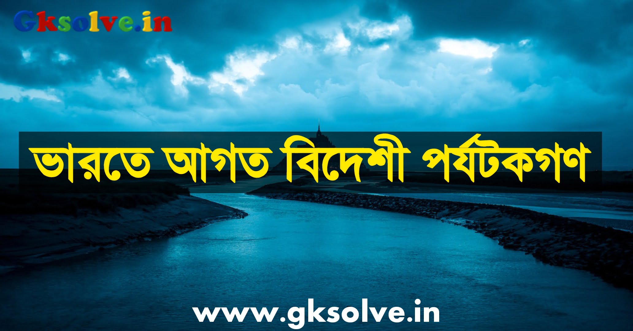 Foreign Tourists Visiting India PDF