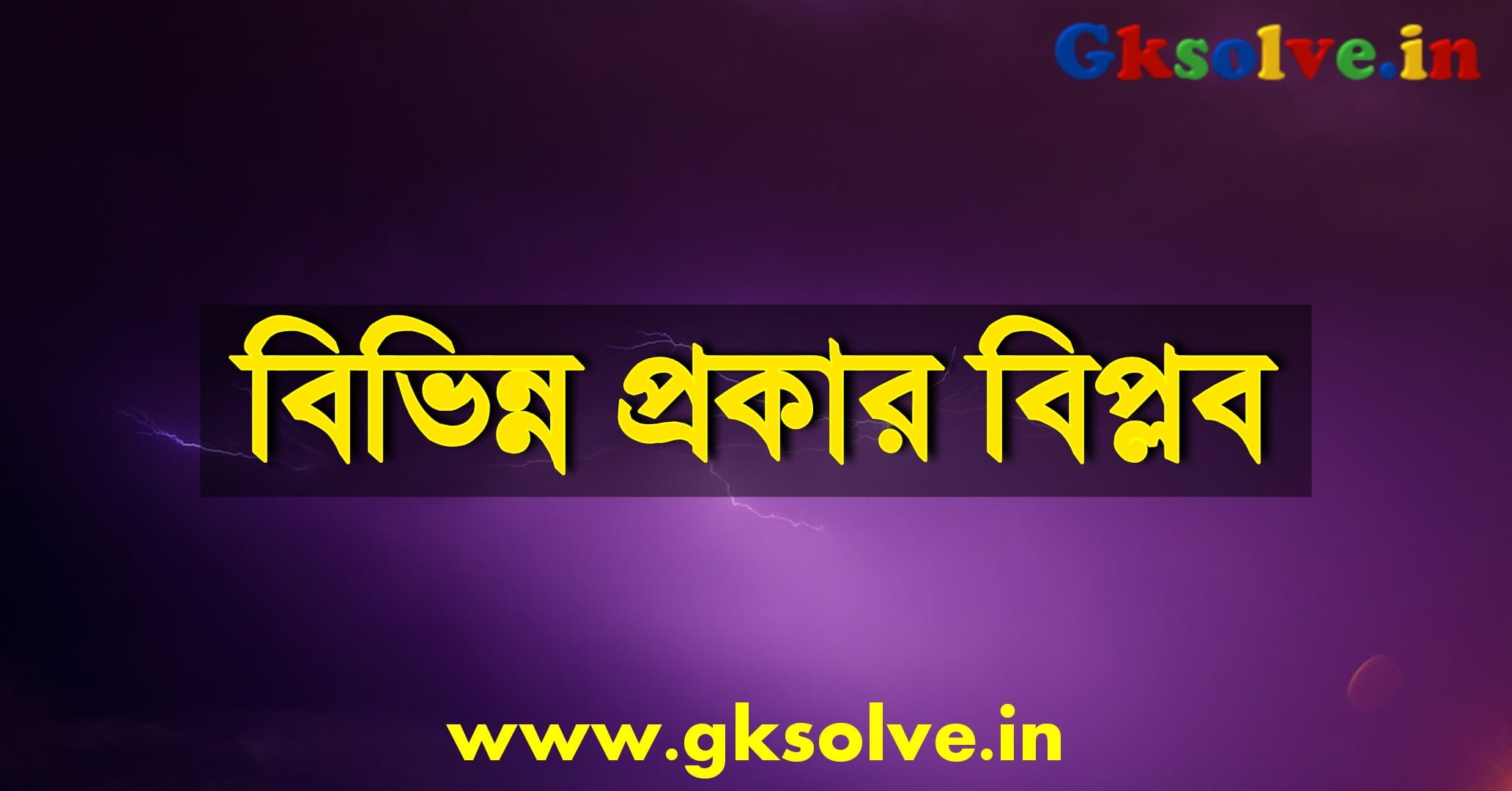 List Of Different Revolutions In India PDF