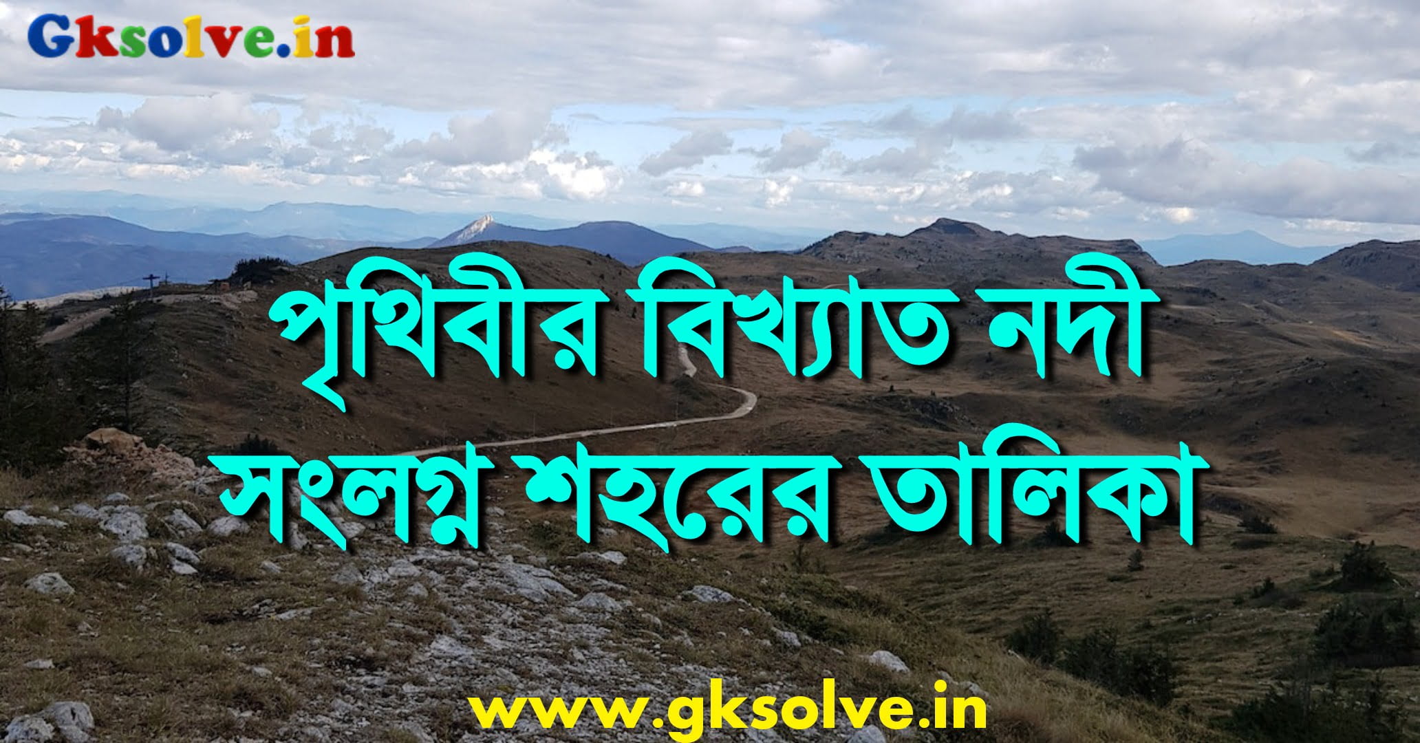 List Of Riverside Cities Of The World PDF
