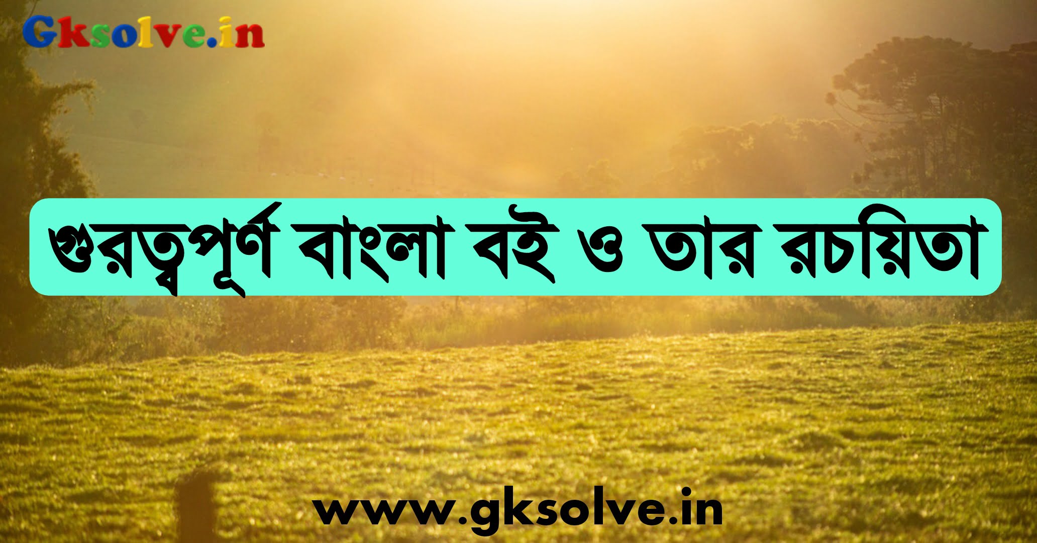 Bengali books and authors PDF