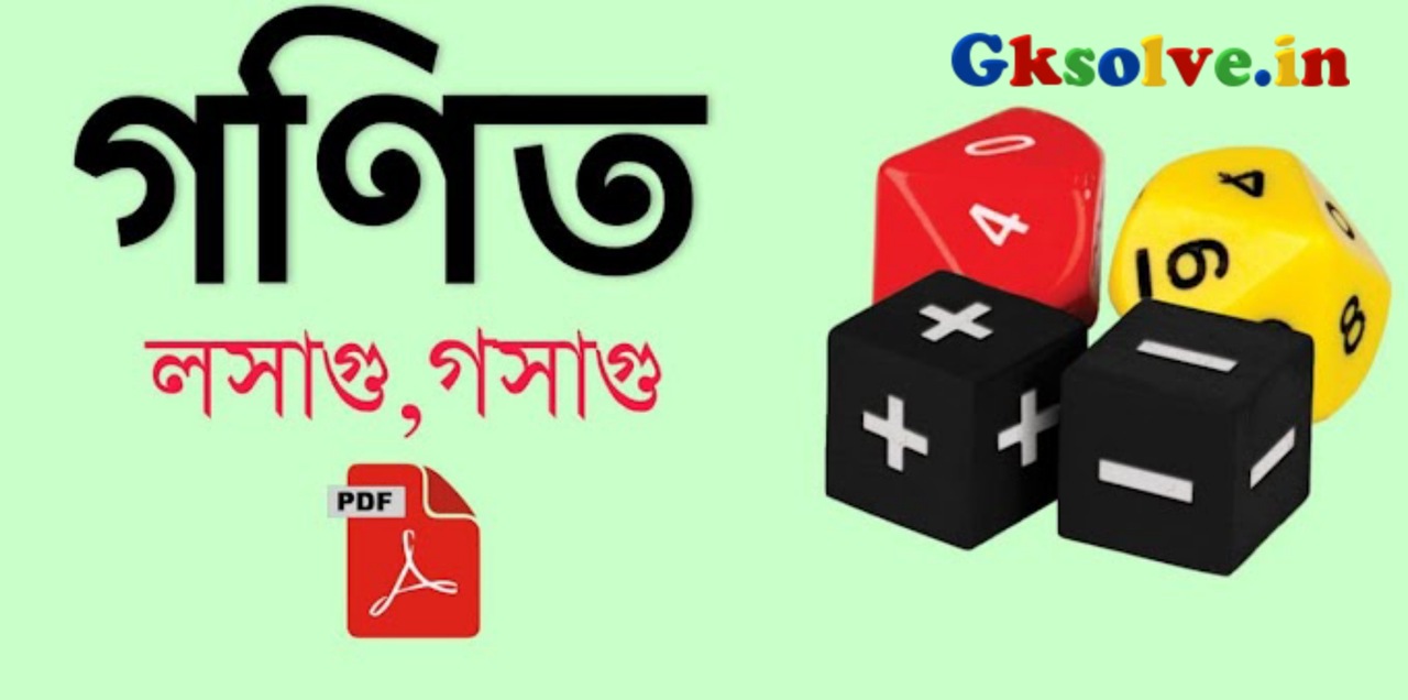 Lasagu and Gasagu PDF