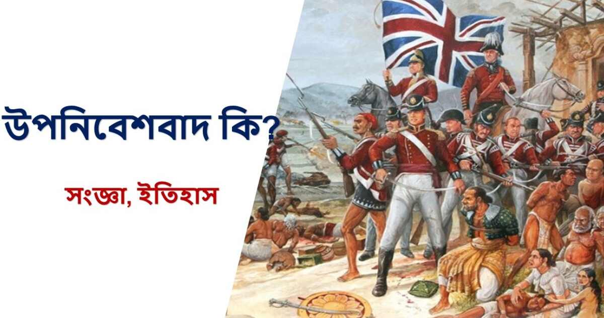 Causes of Colonialism and Imperialism