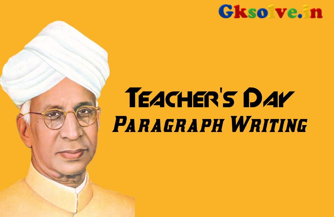Teacher's day paragraph writing