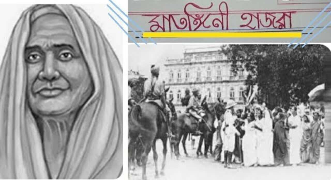 Why Famous Matangini Hazra