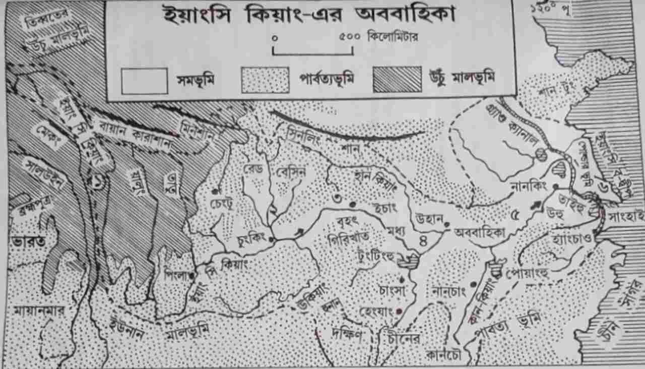 ইয়াংসিকিয়াং অববাহিকা কে চীনের শস্য ভান্ডার বলা হয় কেন? Yangtze River Basin Granary Of China