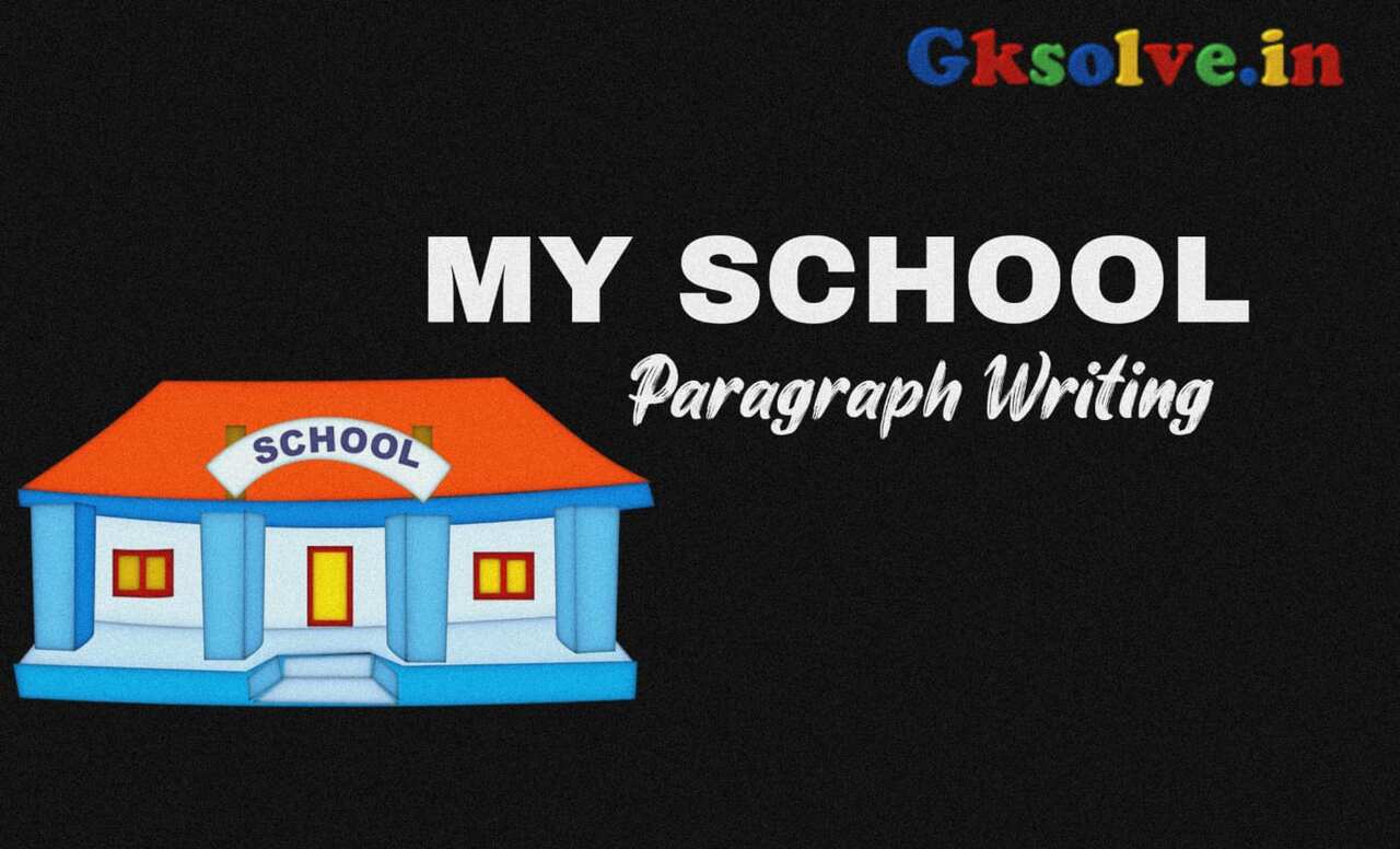 My School Paragraph Writing