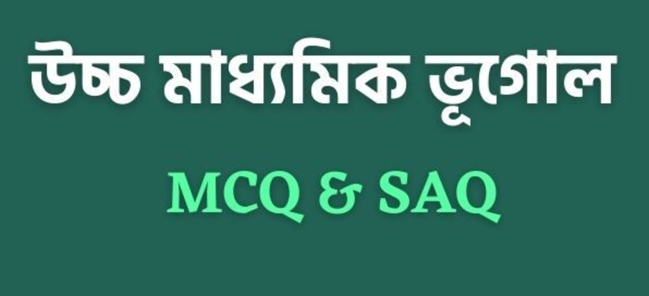 Higher Secondary Geography GK Question Answer